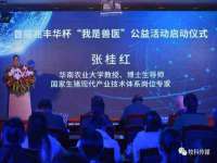 淮安云想云信息技术有限公司